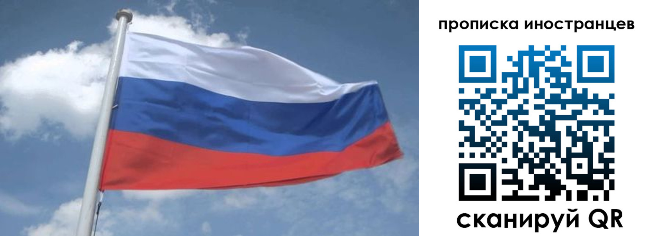 найти адрес прописки в Вихоревке