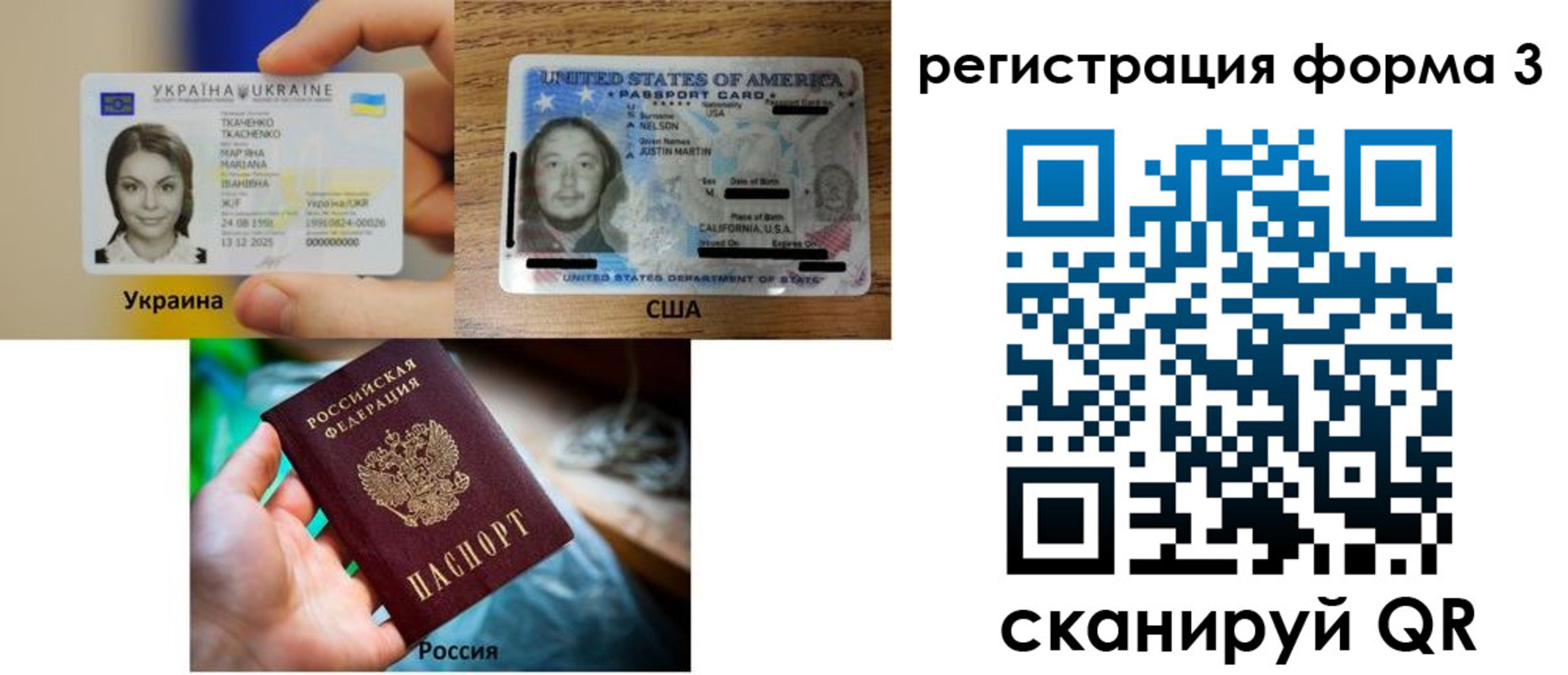 временная регистрация в квартире в Вихоревке